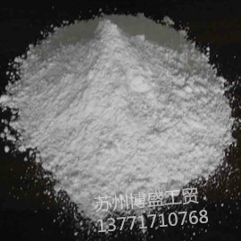 熟石灰